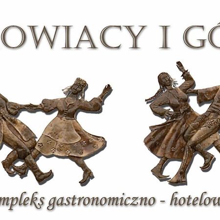 Krakowiacy i Górale Hotel Krzyszkowice Exterior foto